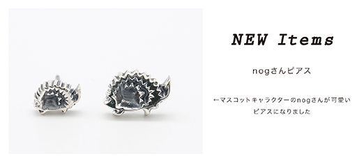 NEW Items